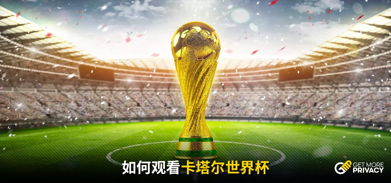 他能為任何